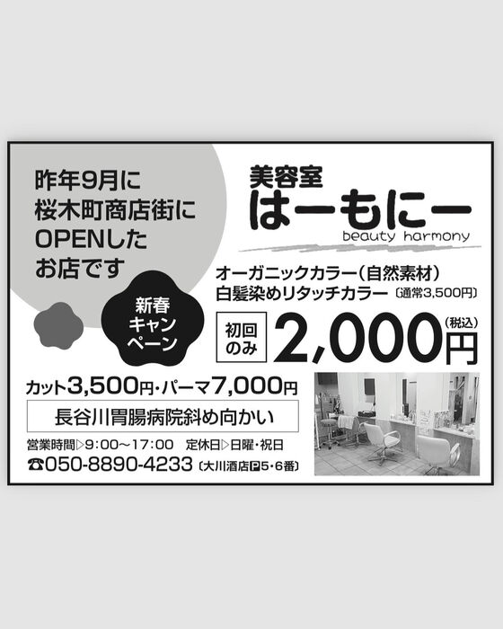 ブログ画像